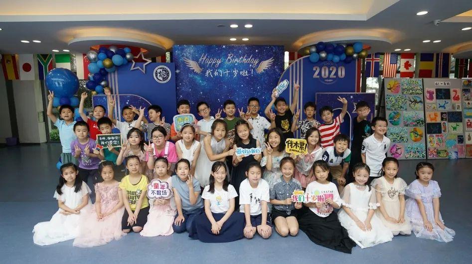 我们十岁啦!We are Ten Years Old!图片_8191 我们十岁啦!We are Ten Years Old!图片_8191