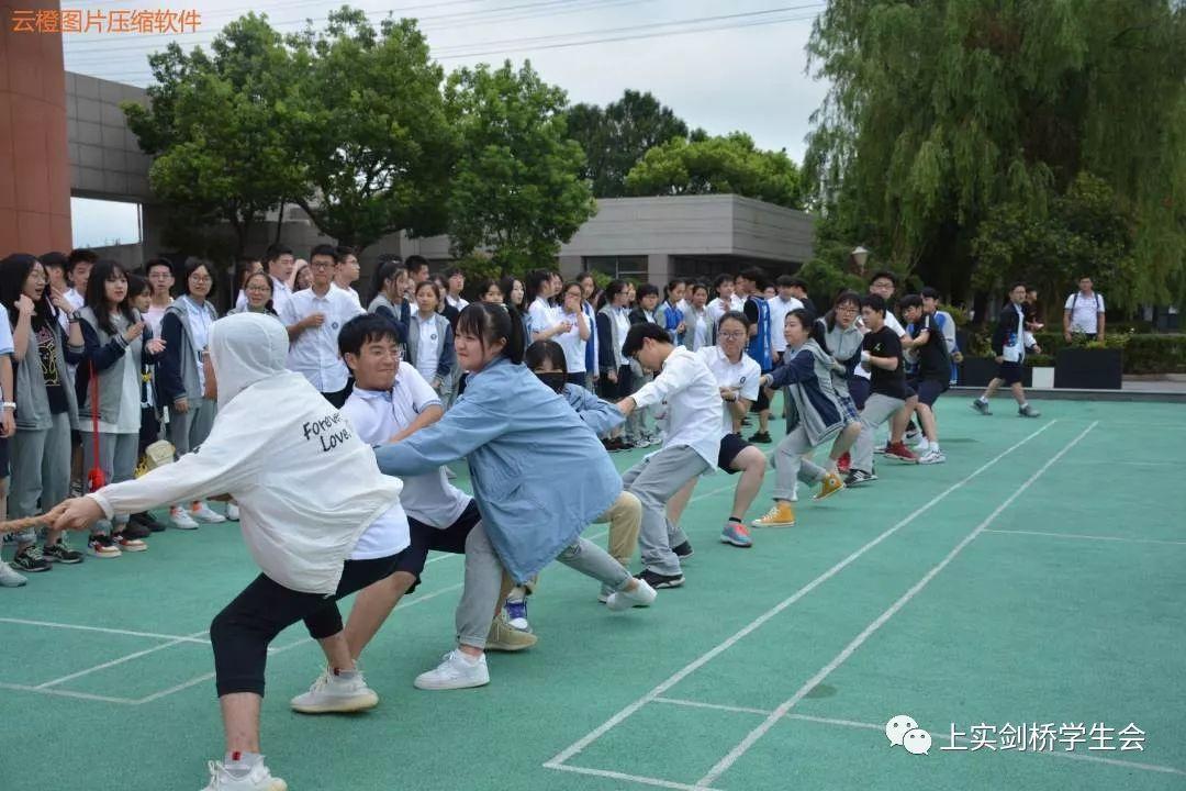 上实剑桥浦东校区第六届拔河比赛图片_16383 上实剑桥浦东校区第六届拔河比赛图片_16383