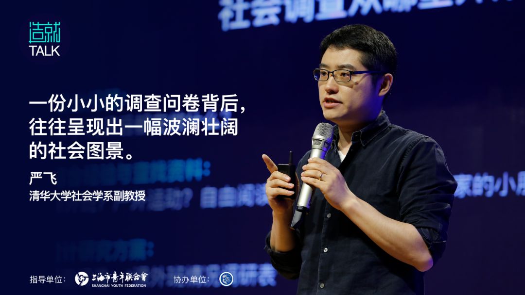 『造就少年』走进浦东协和，揭秘起跑线要赢在好的教育图片_2047