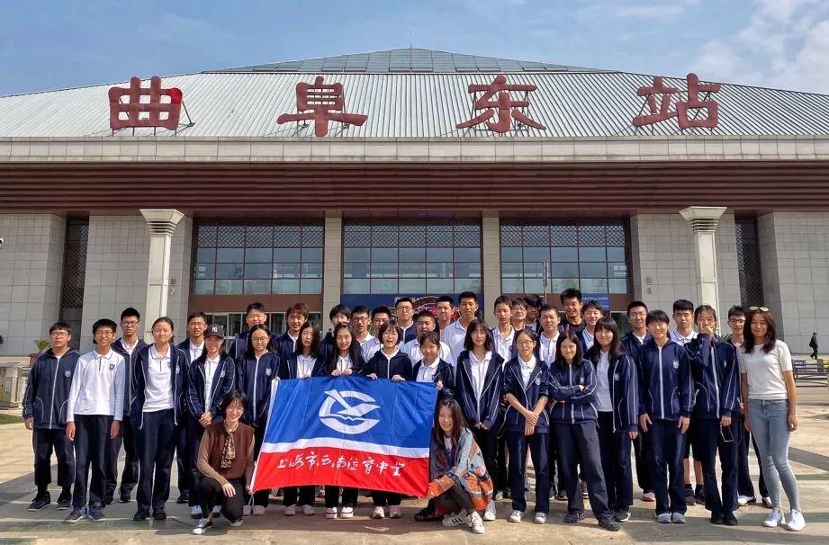 心怀人文,行走鲁京 | 记西南位育中学国际部2019学年鲁京人文行探索活动 1图片_1 心怀人文,行走鲁京 | 记西南位育中学国际部2019学年鲁京人文行探索活动 1图片_1