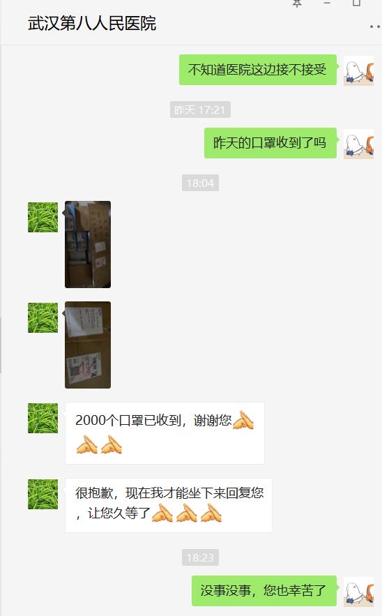“不做时代的旁观者” |尚德融合部IBDP学生会援助武汉医用物资行动全记录图片_8388607 “不做时代的旁观者” |尚德融合部IBDP学生会援助武汉医用物资行动全记录图片_8388607