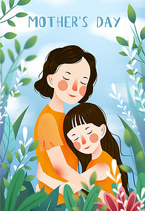 五月礼赞,感恩有你——初中部“母亲节&护士节”五一特别企划图片_1 五月礼赞,感恩有你——初中部“母亲节&护士节”五一特别企划图片_1
