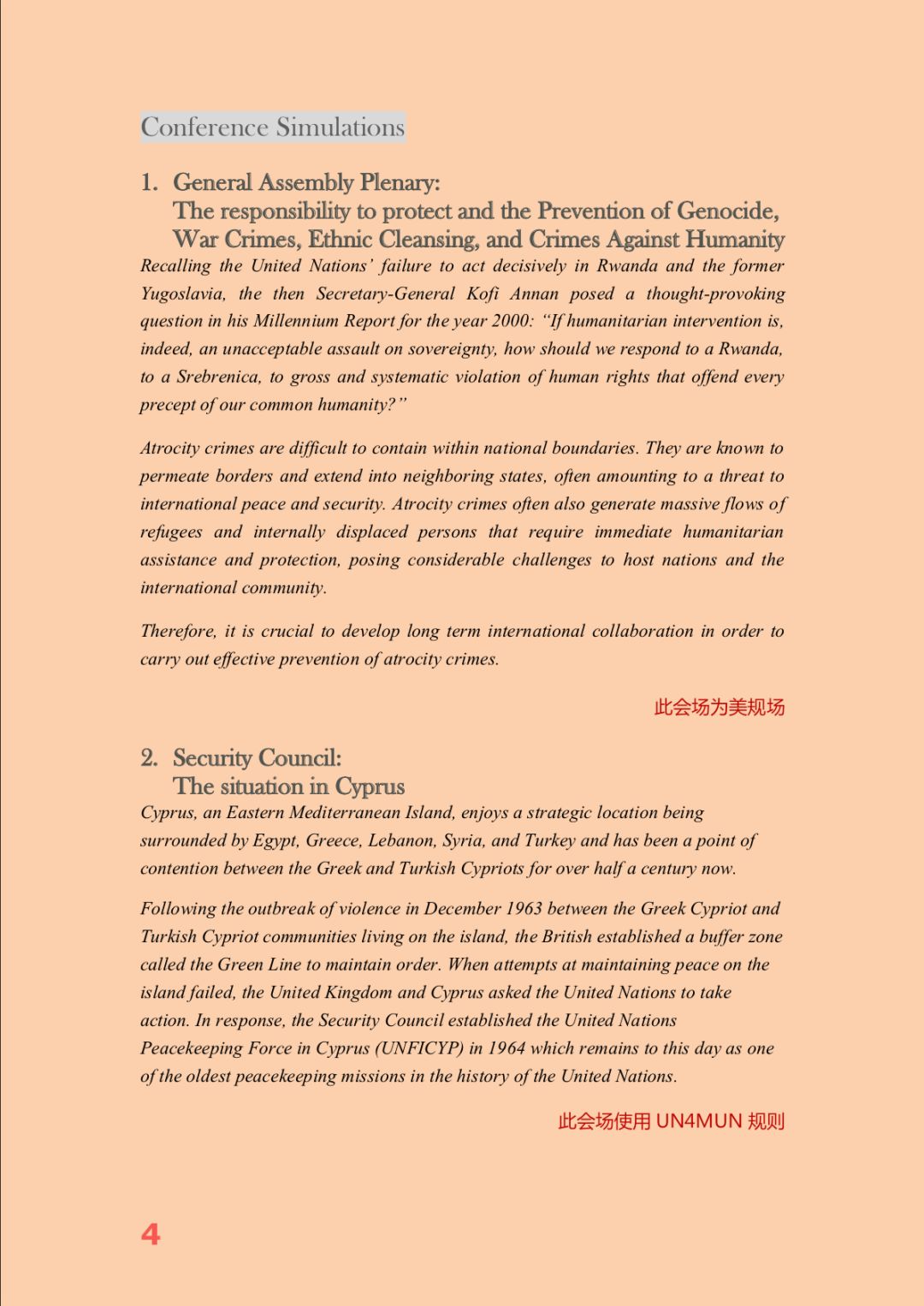GHCISMUNC 二通哟图片_63