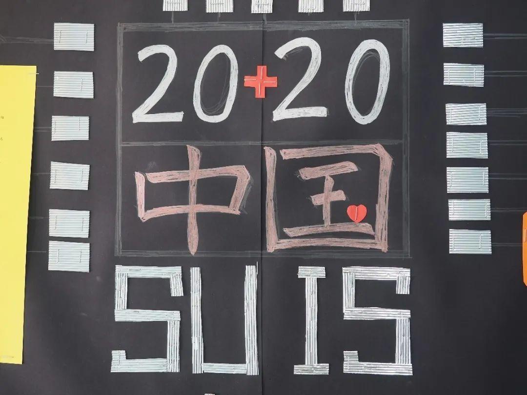 春风十里,协和的风吹向你 The Warmest Welcome from SUIS PUDONG图片_274877906943 春风十里,协和的风吹向你 The Warmest Welcome from SUIS PUDONG图片_274877906943