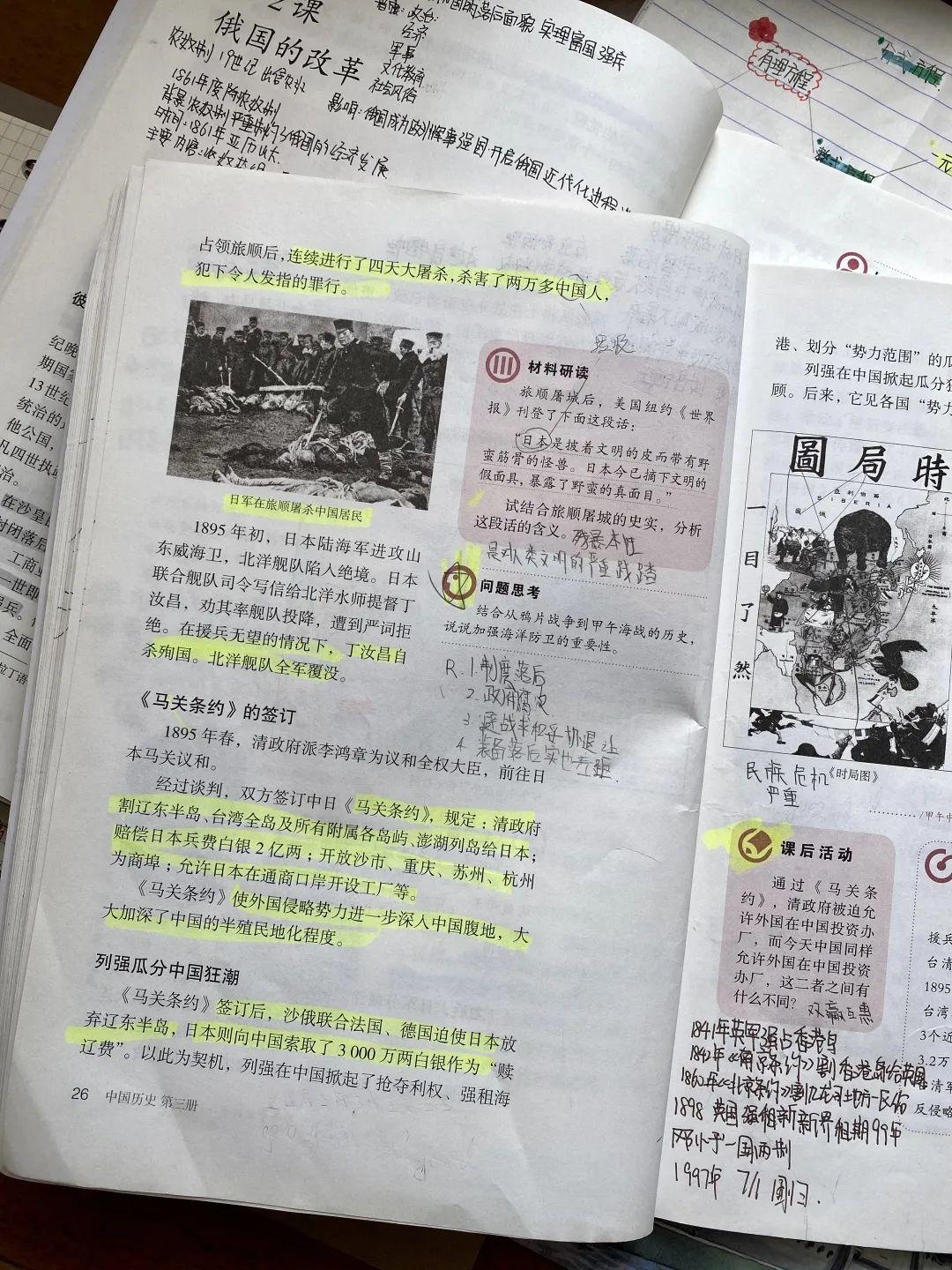 表彰 | 优秀线上学习者表彰（一）图片_83076749736557242056487941267521535