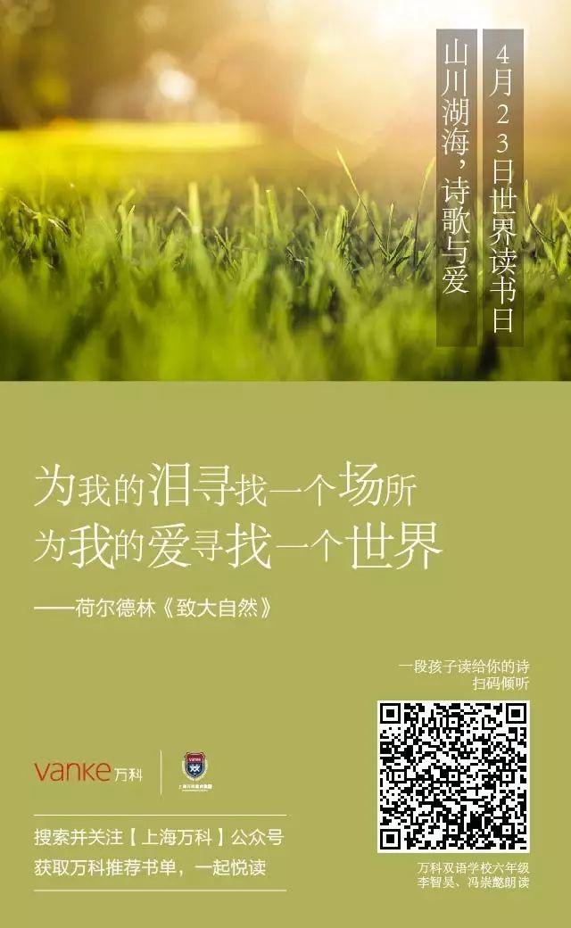 世界读书日 | 爱上读书，发现你所不知道的世界图片_15