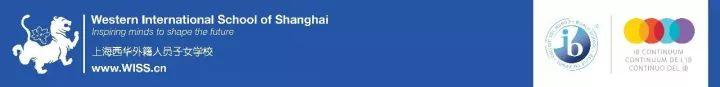WISS Scholarship Program图片_15
