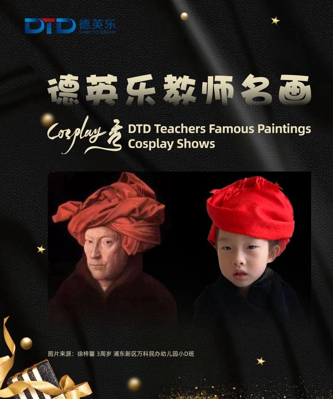 2020DTD教师名画Cosplay 秀 | Famous Paintings Cosplay图片_3 2020DTD教师名画Cosplay 秀 | Famous Paintings Cosplay图片_3