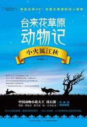 扫码看书 数字阅读图片_131071 扫码看书 数字阅读图片_131071
