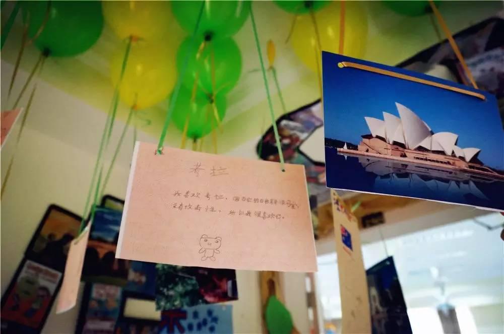 Love Nature——相约 PYP I Travel 国际文化日图片_31