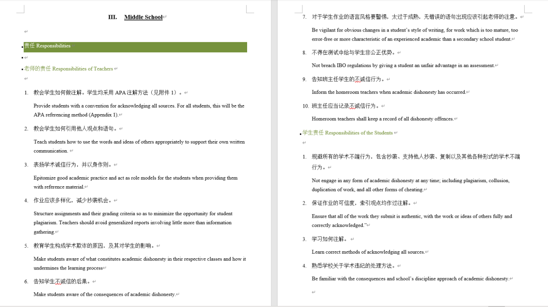 Growth Mindset成长型思维 | 尚德融合部学习社区“云上工作坊”图片_4503599627370495 Growth Mindset成长型思维 | 尚德融合部学习社区“云上工作坊”图片_4503599627370495