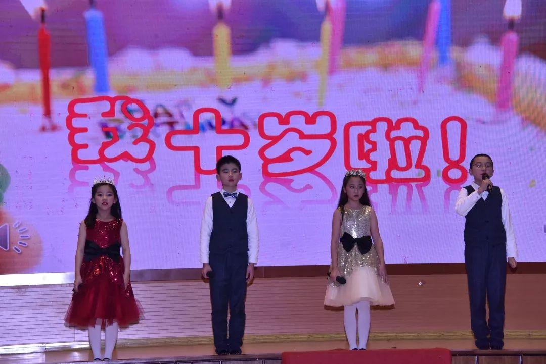 我十岁了!三年级感恩系列迎新晚会图片_127 我十岁了!三年级感恩系列迎新晚会图片_127