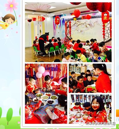 上海市协和实验幼儿园欢迎您!图片_562949953421311 上海市协和实验幼儿园欢迎您!图片_562949953421311