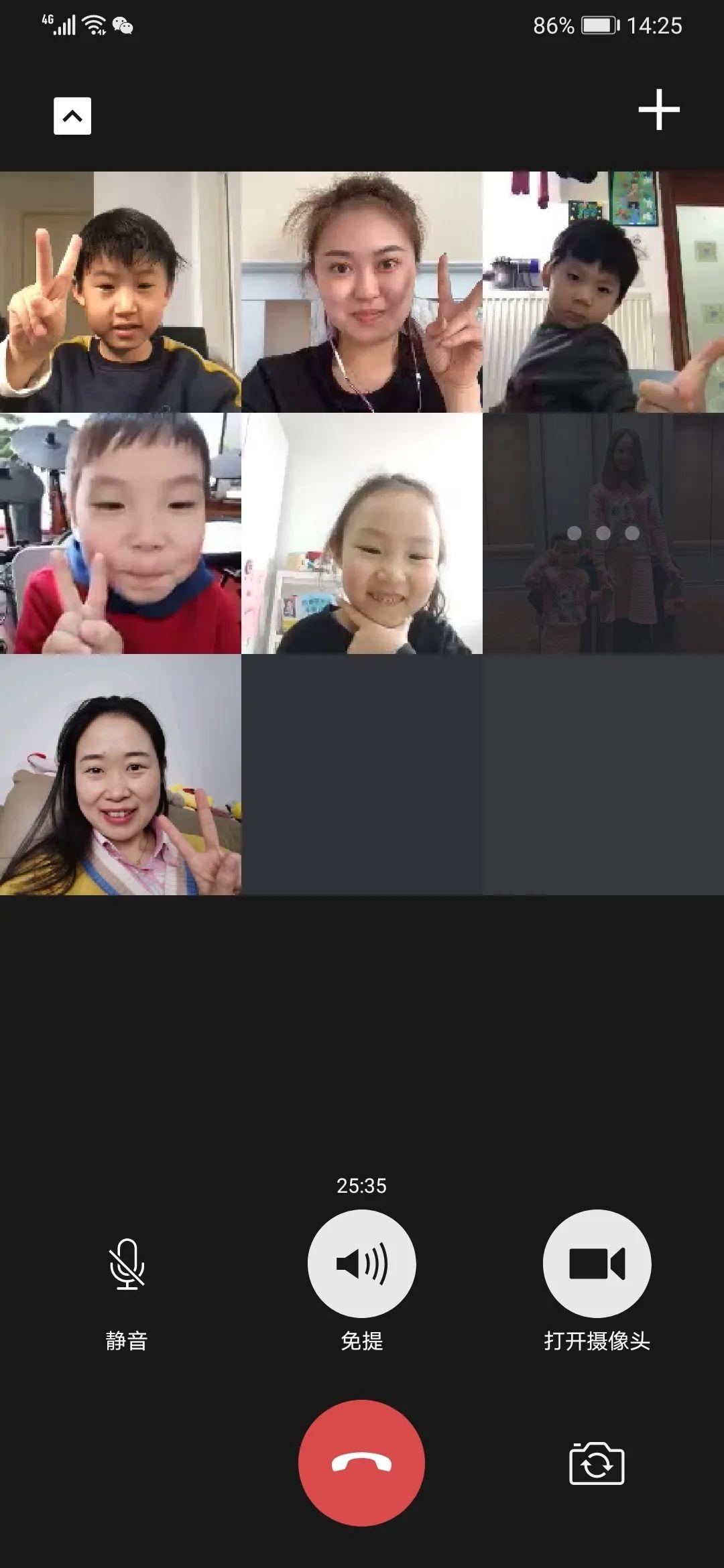 云中信步 家园互动 —— 记尚德幼儿园“云上陪伴”活动图片_281474976710655