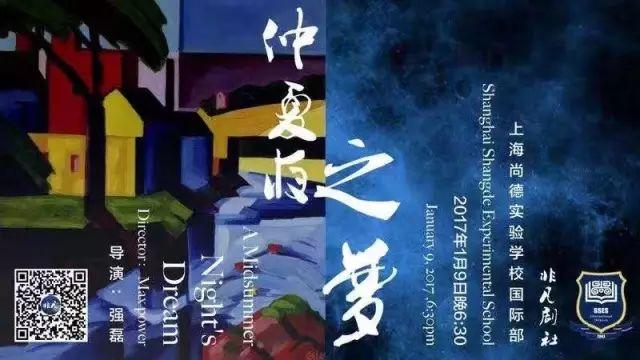 许我向你看——2016年度大戏《暗恋桃花源》图片_281474976710655 许我向你看——2016年度大戏《暗恋桃花源》图片_281474976710655