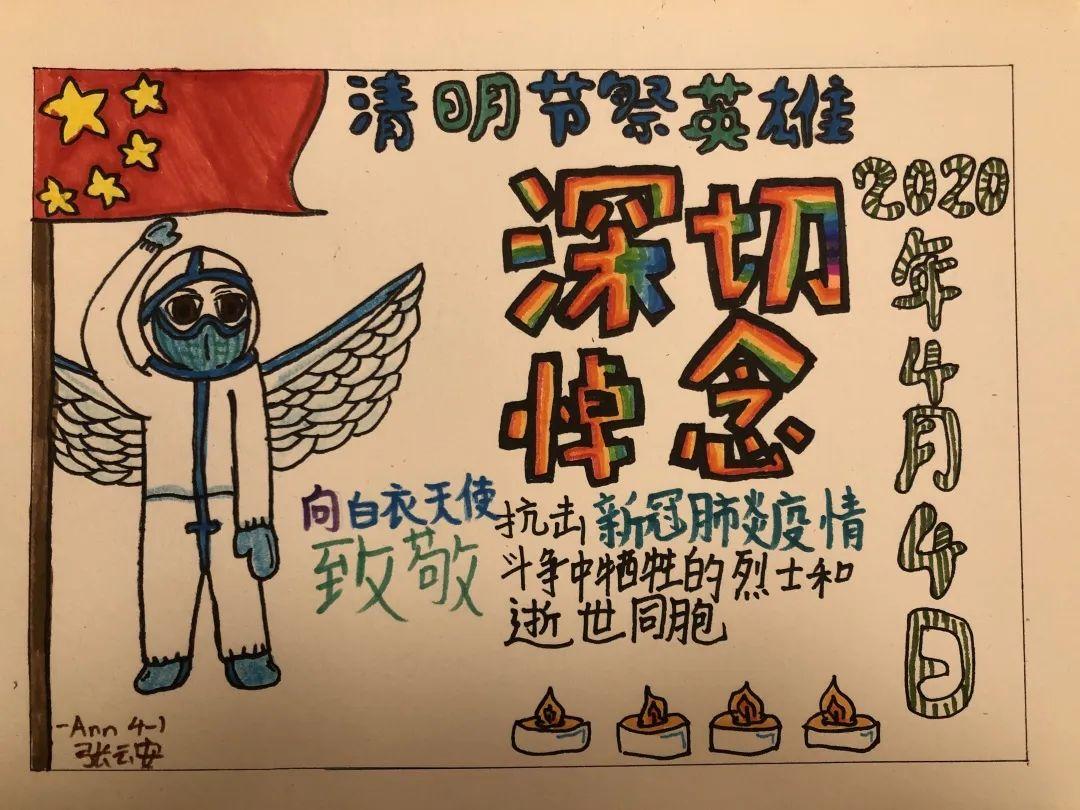 G4 | 清明祭英雄图片_255 G4 | 清明祭英雄图片_255