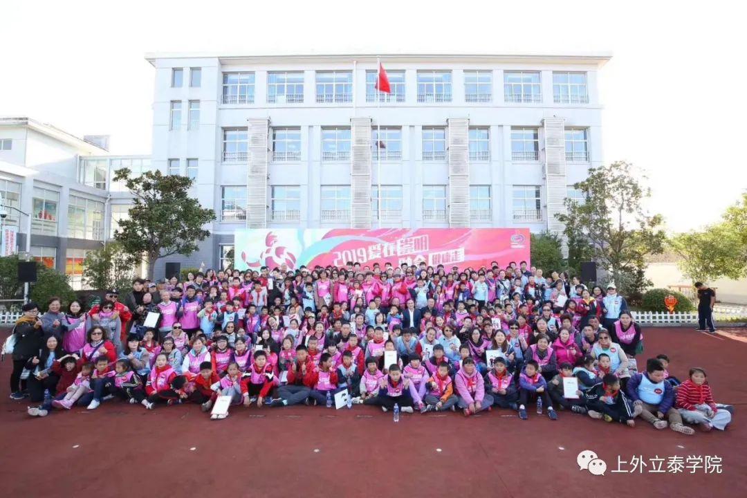 上外立泰——用最优秀的教学教务助力学子家庭圆梦世界名校！图片_1048575