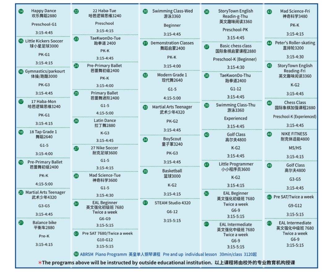 Fall 2019 After School Program Introduction | HQIS 秋季课后班开放报名!图片_127
