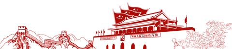 站在红色起点,点燃力量之源图片_1048575 站在红色起点,点燃力量之源图片_1048575