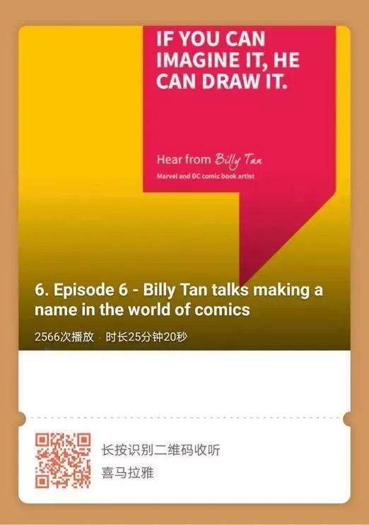与天才对话-只有你想不到,没有他画不了-IF YOU CAN IMAGINE IT, HE CAN DRAW IT图片_511 与天才对话-只有你想不到,没有他画不了-IF YOU CAN IMAGINE IT, HE CAN DRAW IT图片_511