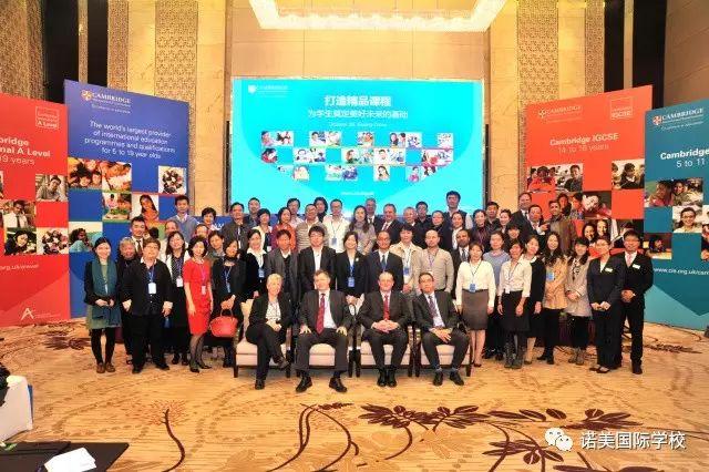 诺美教育以丰富的资源及经验帮助学生升入一流大学图片_1023 诺美教育以丰富的资源及经验帮助学生升入一流大学图片_1023