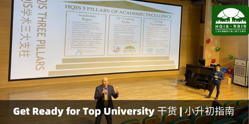 Dear HQIS Community… We Miss you! | 来自Mara老师的深情献唱图片_511