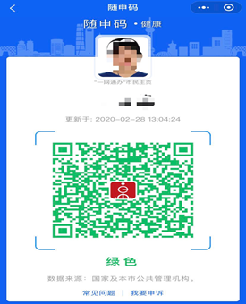 以爱制“疫”,校园的守护者图片_31 以爱制“疫”,校园的守护者图片_31
