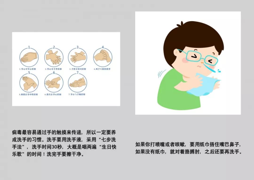 抗击疫情，我们在行动！图片_8589934591
