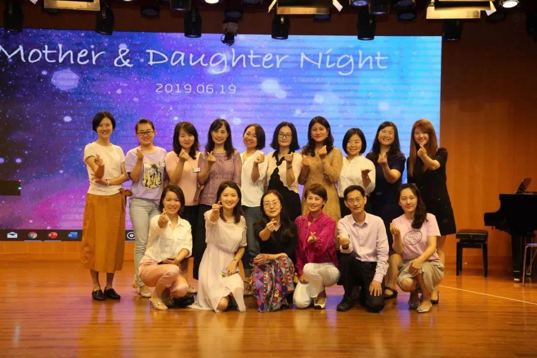 #Mother & Daughter night# 你的成长和青春，我们用爱呵护图片_536870911