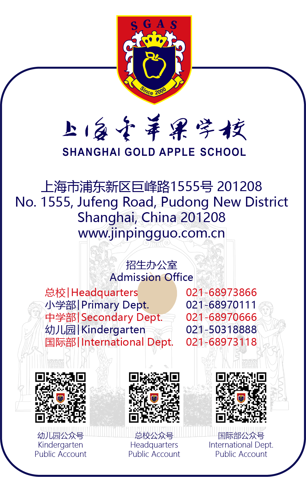 “奋斗铸理想，不负少年时”丨国际部剑桥中心主题班会图片_70368744177663