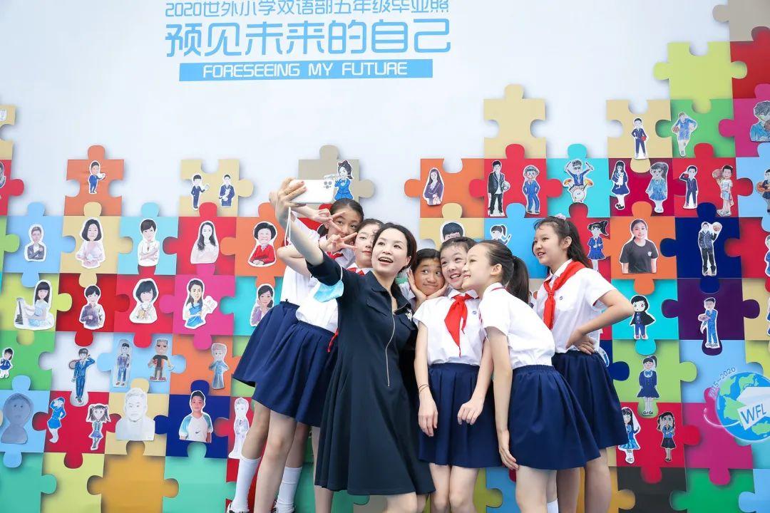 预见未来的自己——世外小学双语部五年级毕业典礼图片_1152921504606846975