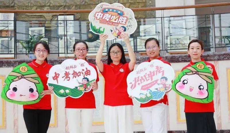 2020的后浪,不是一个人在战斗!——尚德初三年级中考加油!图片_1073741823 2020的后浪,不是一个人在战斗!——尚德初三年级中考加油!图片_1073741823