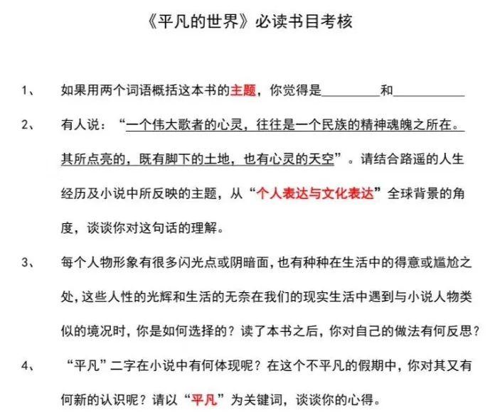 “云上的日子”｜做一名自信独立的学习者图片_4398046511103