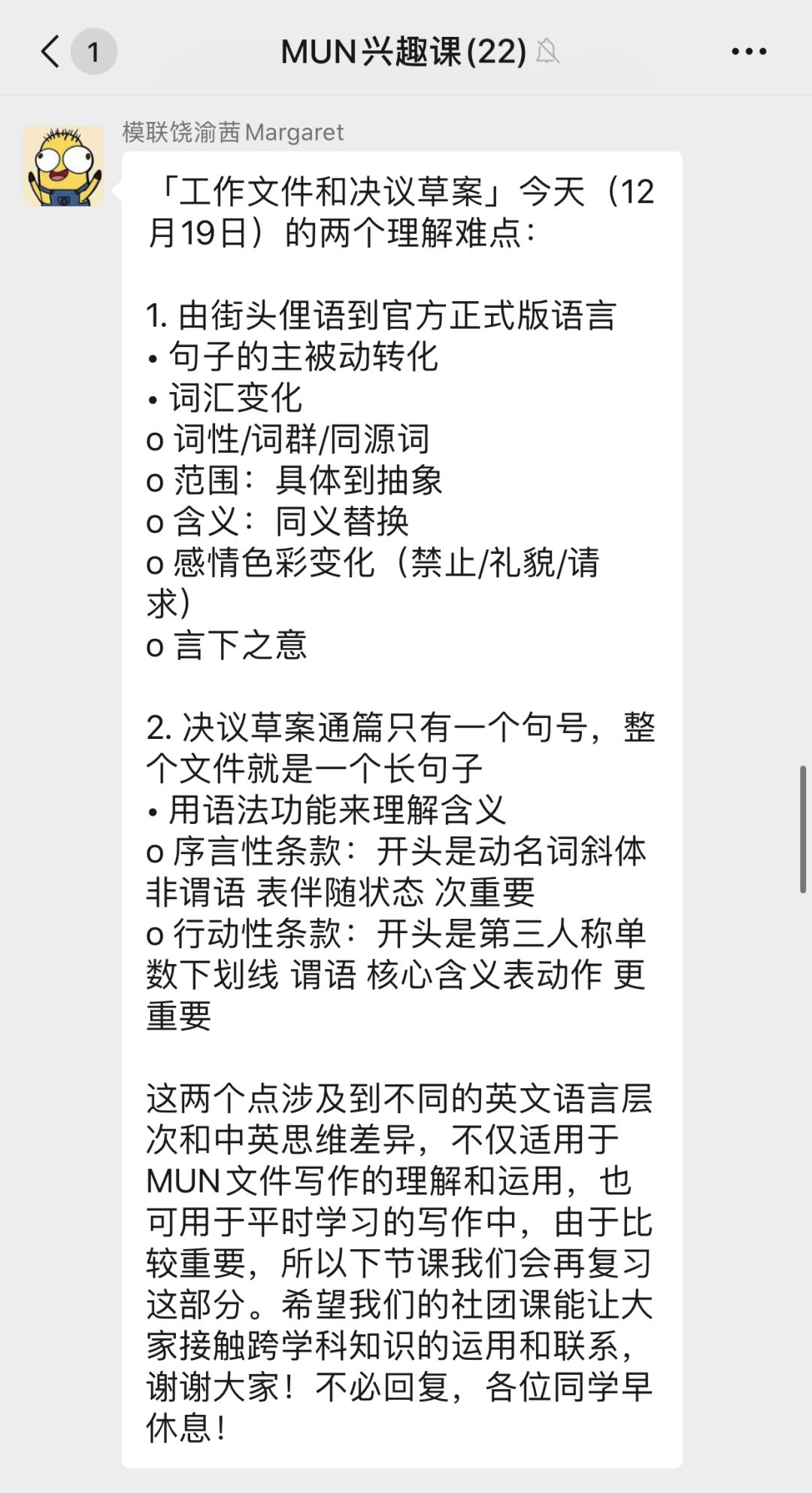 尊重个性,培养特长 | 西南位育中学国际部个性培养专篇图片_8388607 尊重个性,培养特长 | 西南位育中学国际部个性培养专篇图片_8388607