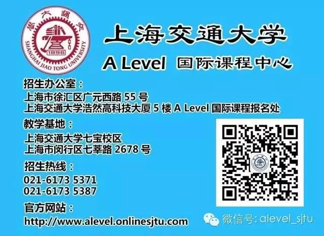 【答疑】爱德思A-Level课程考试,你真的了解吗？图片_1