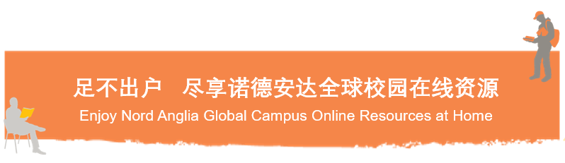 学术专栏-聚首云端 诺德安达师生携手漫步云课堂 | Teachers and students gathering online图片_1023