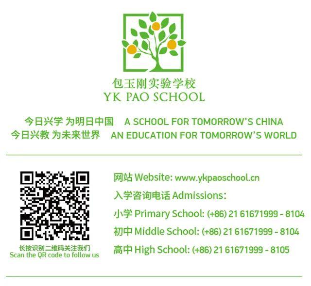 Pao Highlights图片_131071 Pao Highlights图片_131071