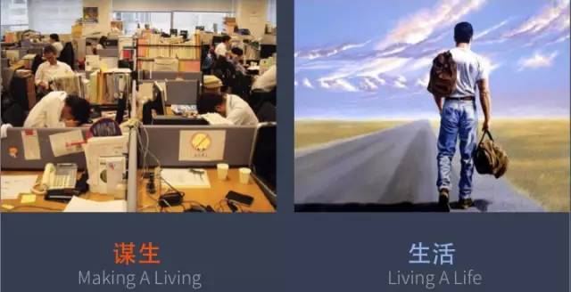 传统教育与创新教育的44个不同图片_1125899906842623
