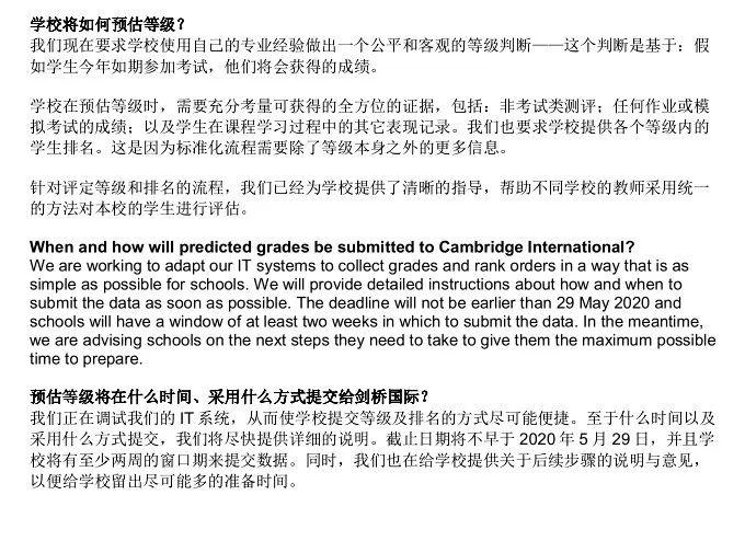剑桥6月大考取消，权威信息看这里图片_63