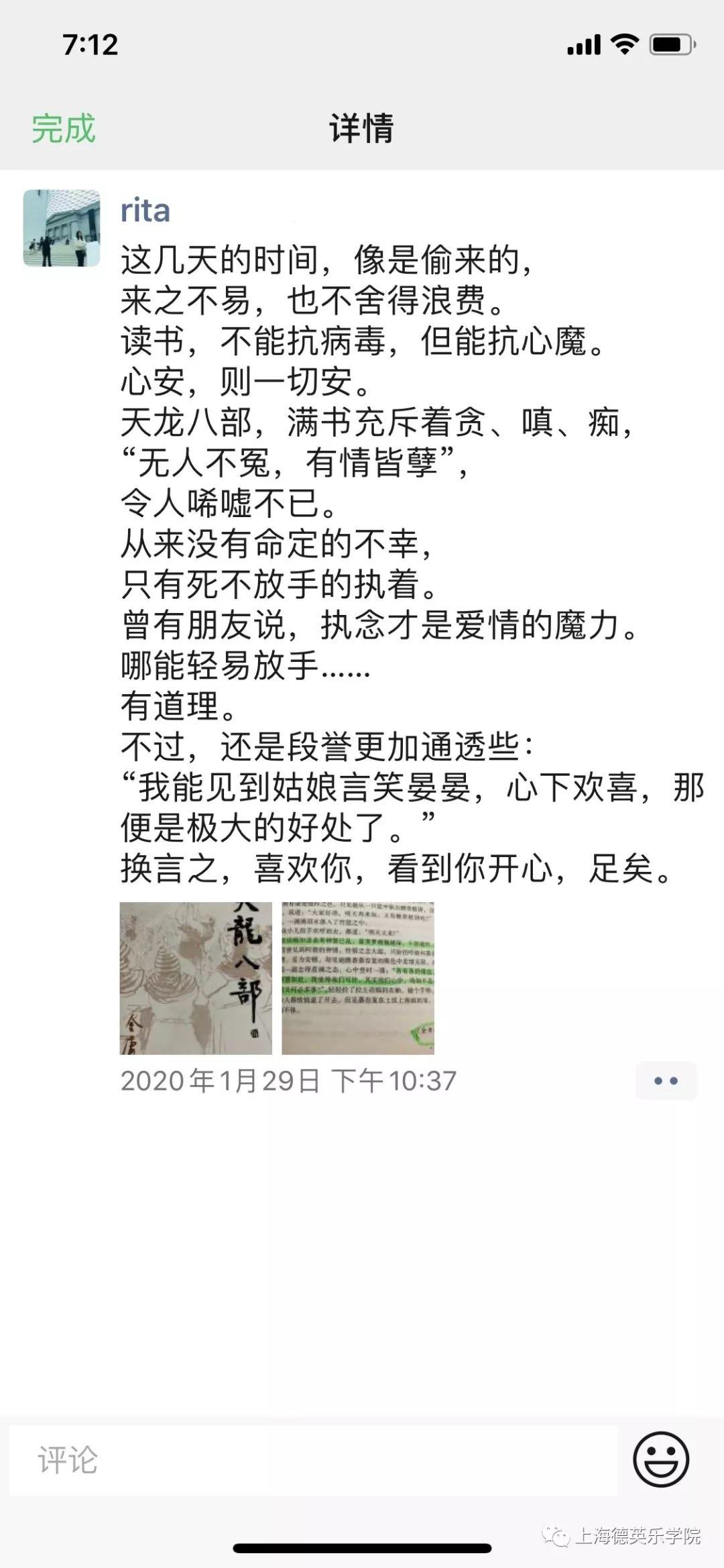 To All SDAers: 春风十里,不如你图片_2097151 To All SDAers: 春风十里,不如你图片_2097151