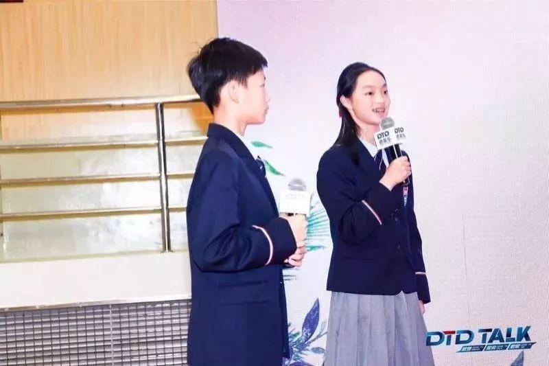【内含视频】与学生一起来场《论语》讨论，DTD TALK现场看点多多！图片_63