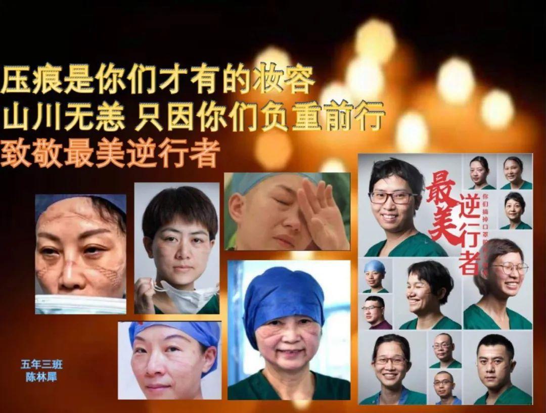 G5 | 春天很好，只是想你！——“致敬英烈”优秀海报设计作品集图片_4095