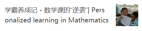 与天才对话--第二期：语言改变世界 | A Little Bit of Genius图片_127