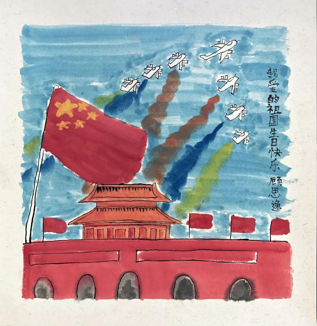 G1-G3 | 《我和我的祖国》绘画作品展图片_1023 G1-G3 | 《我和我的祖国》绘画作品展图片_1023