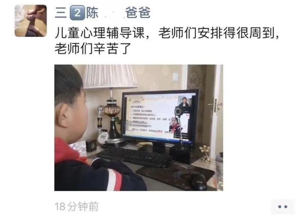 玉琢成器 人学知义——记尚德航头校区之“云”端战“疫”图片_87112285931760246646623899502532662132735 玉琢成器 人学知义——记尚德航头校区之“云”端战“疫”图片_87112285931760246646623899502532662132735