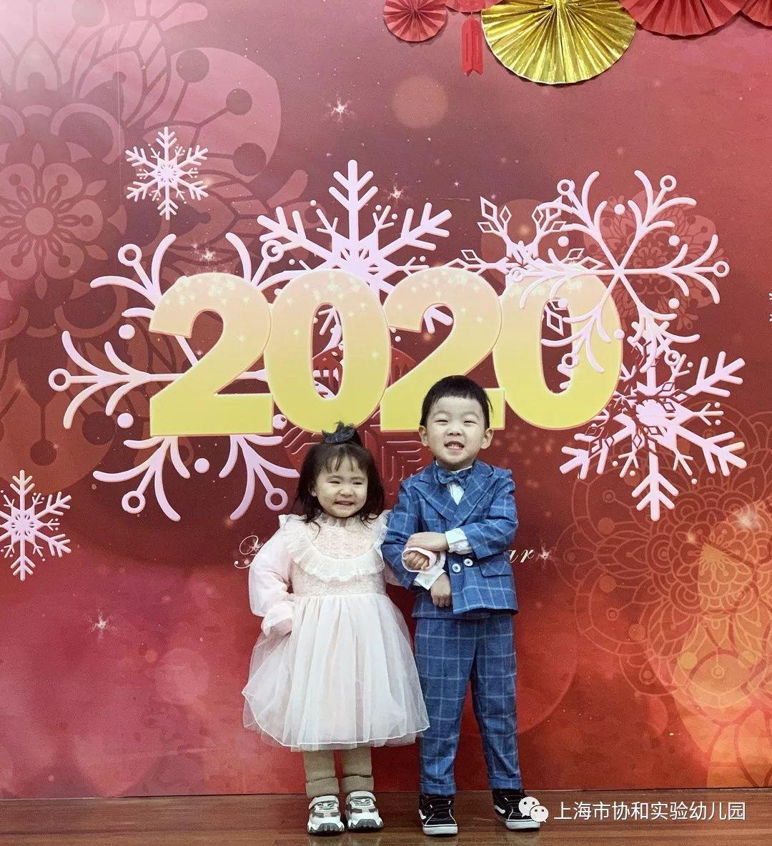 多元文化熏陶  养成教育渗透-----快乐新年系列活动图片_4294967295