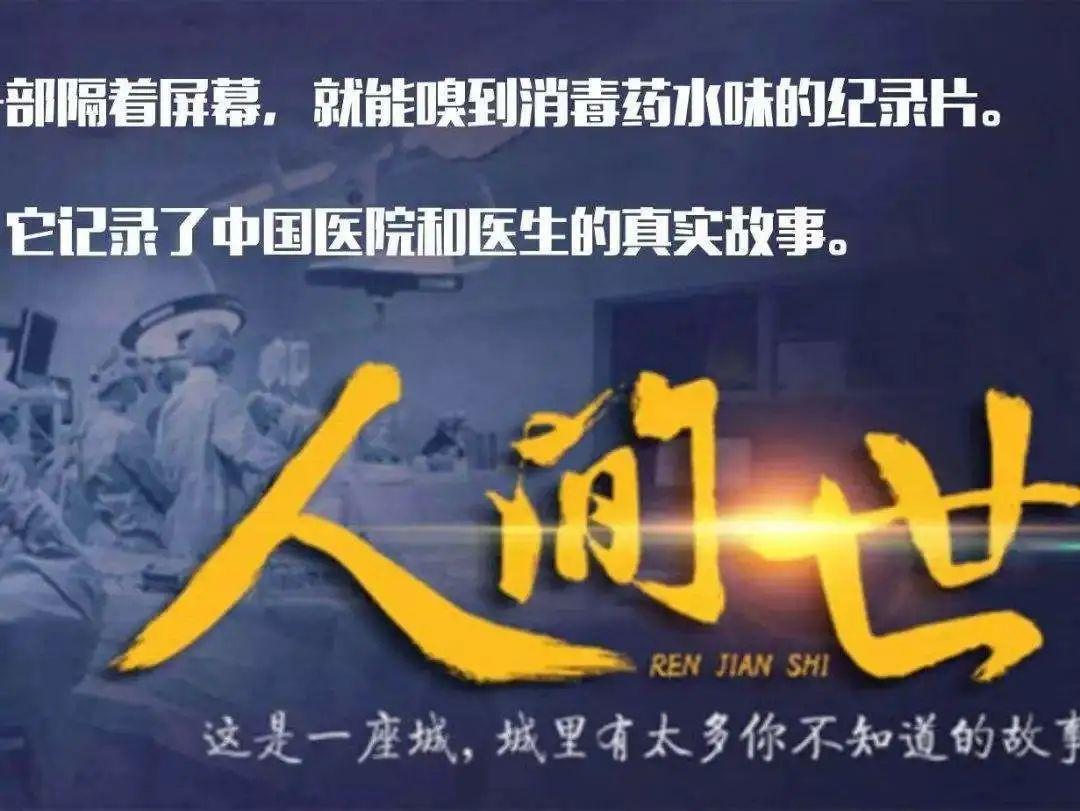 【2020届DP学子风采录】用显微镜看世界——从渺小细胞到漫漫人生图片_131071 【2020届DP学子风采录】用显微镜看世界——从渺小细胞到漫漫人生图片_131071