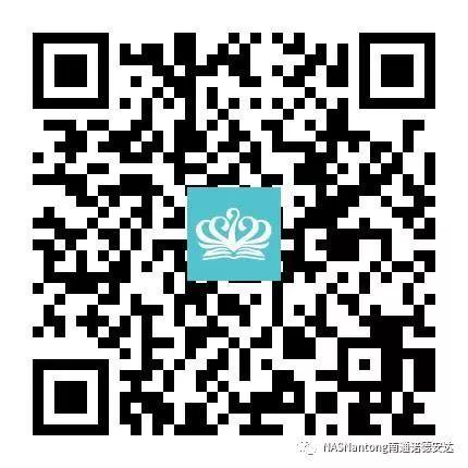 诺德安达学校募集善款超过650000美金NAE schools raise more than $650,000图片_511 诺德安达学校募集善款超过650000美金NAE schools raise more than $650,000图片_511