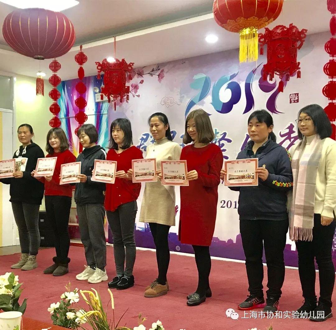 一年一度 春华秋实 协和实验幼儿园教师风采图片_131071 一年一度 春华秋实 协和实验幼儿园教师风采图片_131071