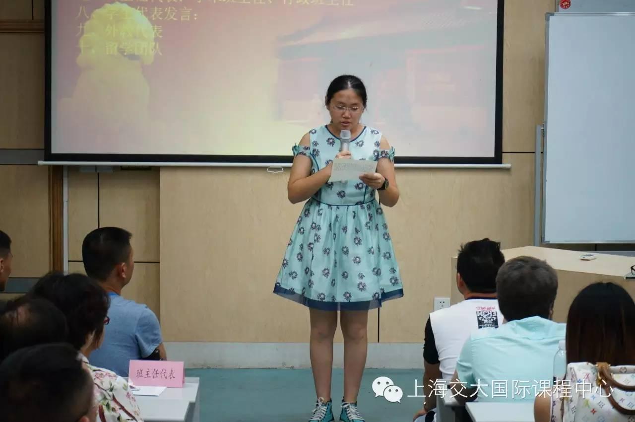 【开学啦】精彩未来 从百年交大开始!上海交通大学A Level国际课程中心2015秋季班开学了!图片_4095 【开学啦】精彩未来 从百年交大开始!上海交通大学A Level国际课程中心2015秋季班开学了!图片_4095